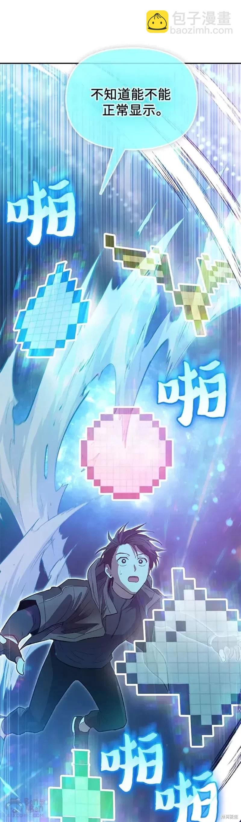 第53话8