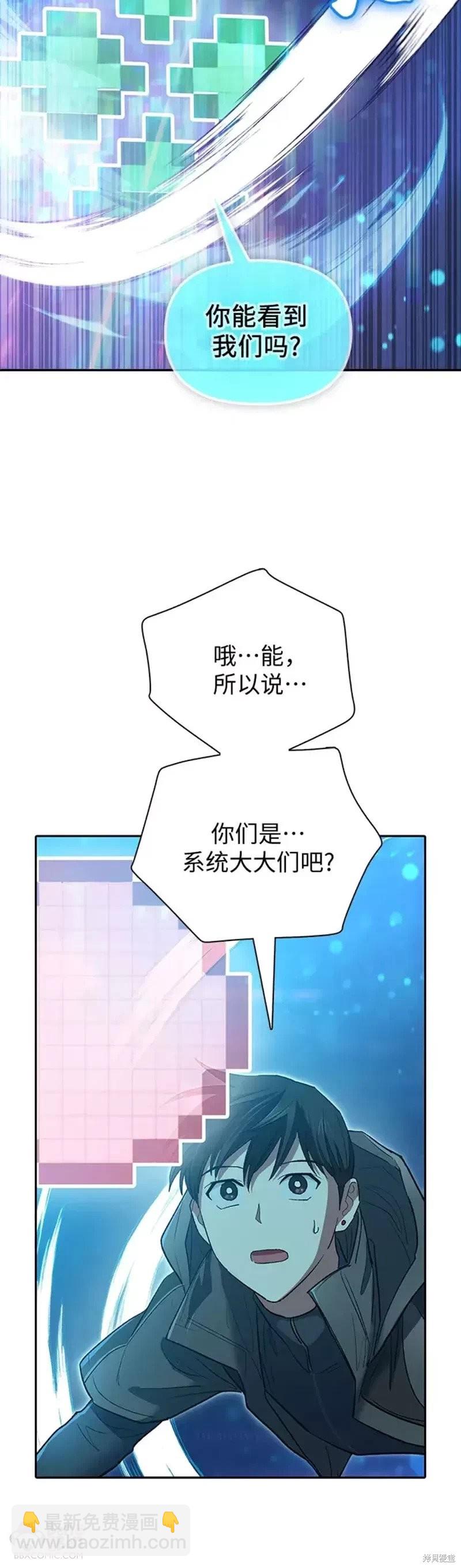 第53话9