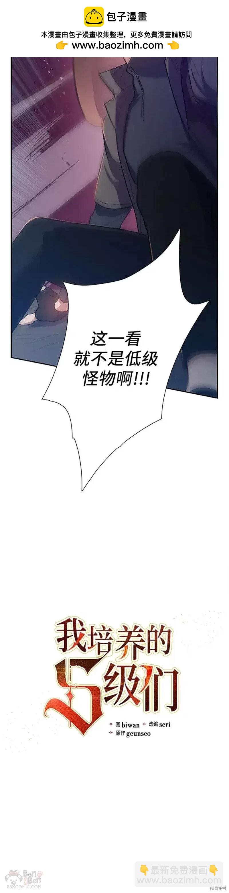 第54话1
