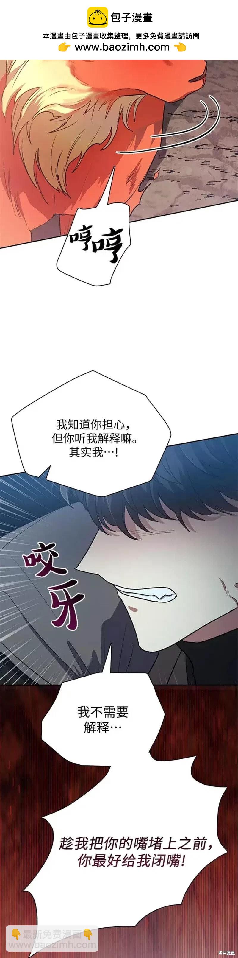 第54话11