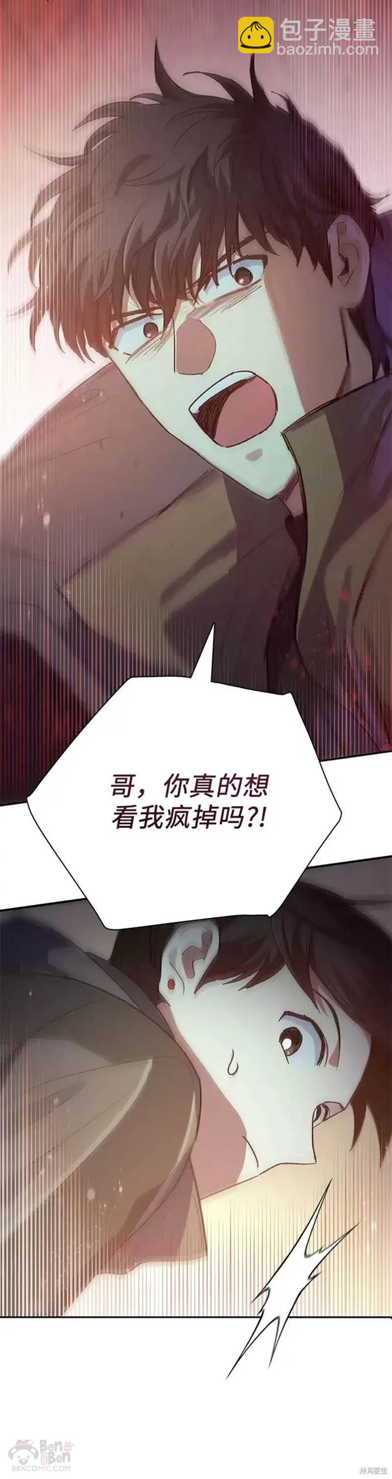 第54话12