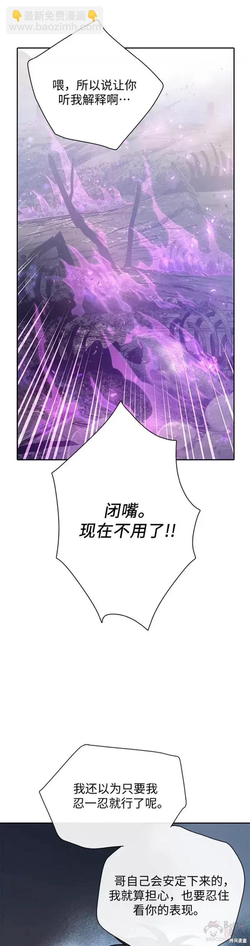 第54话13