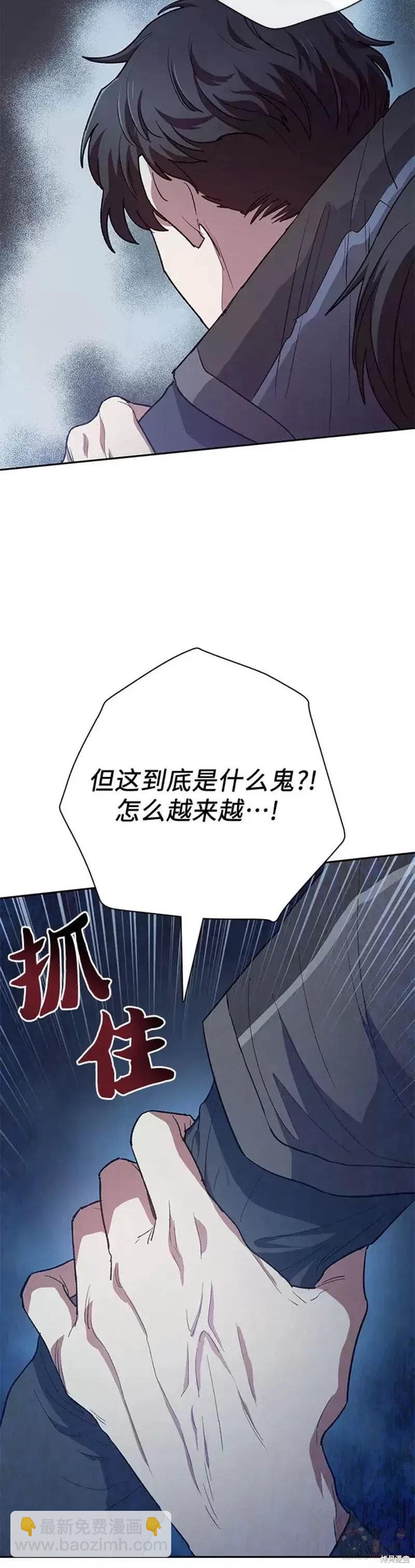 第54话14