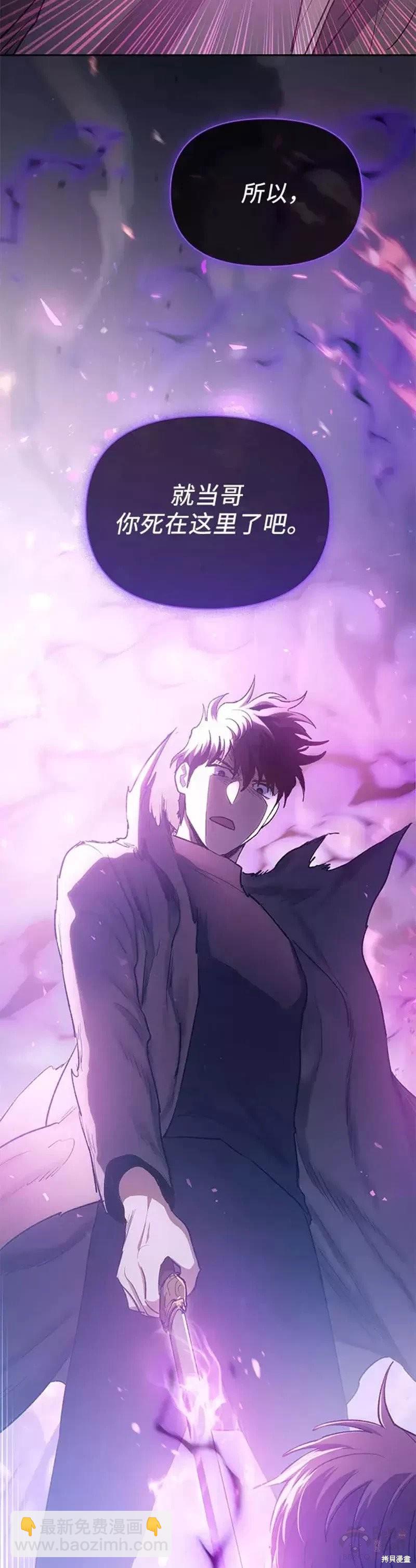 第54话16