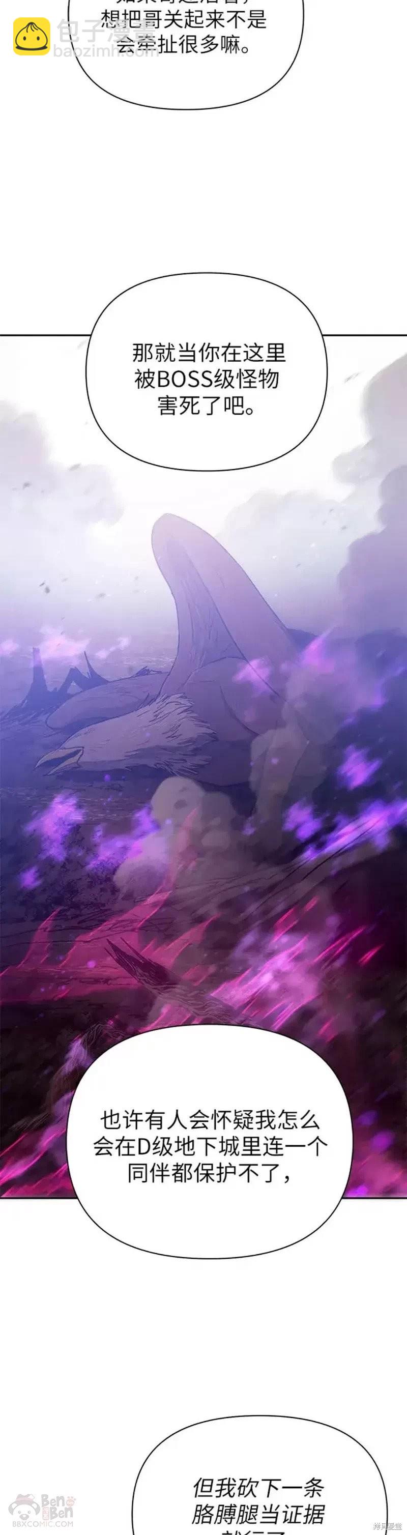 第54话18