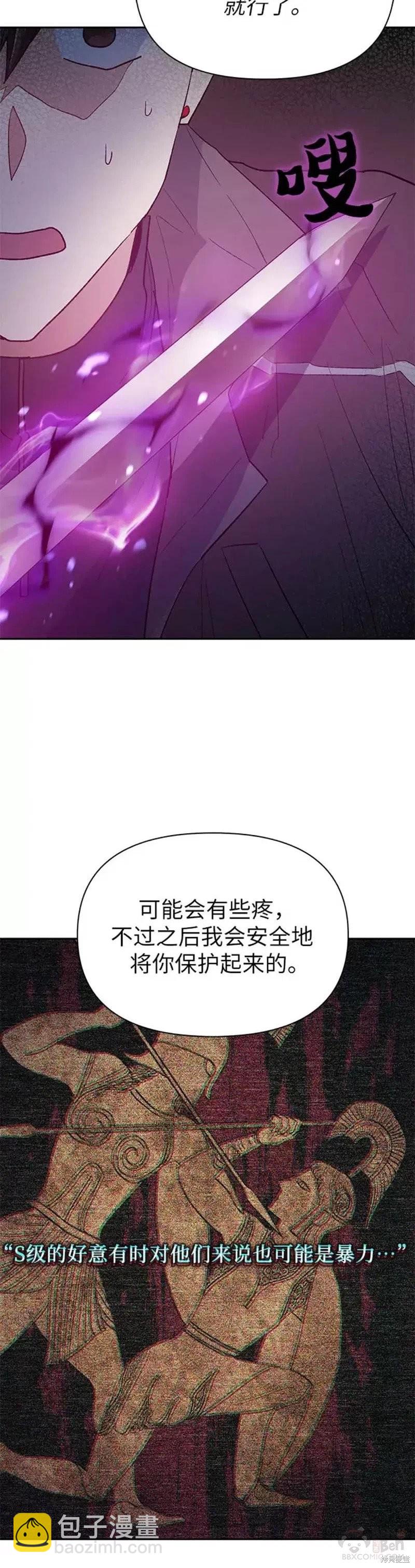 第54话19
