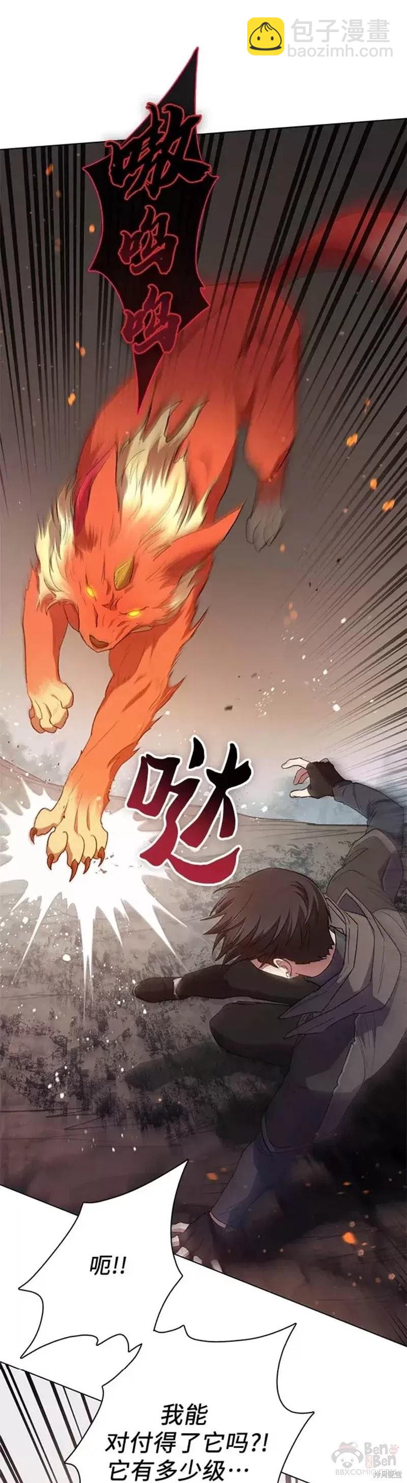 第54话2