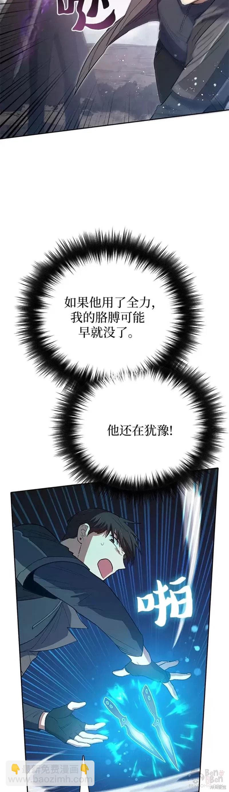第54话23