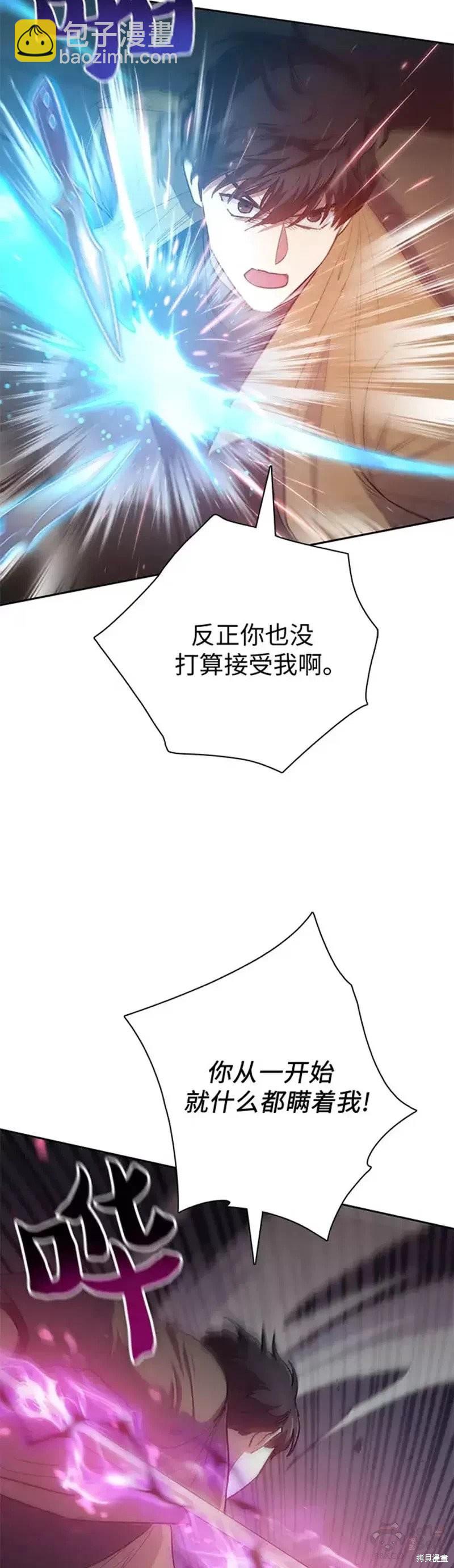 第54话25