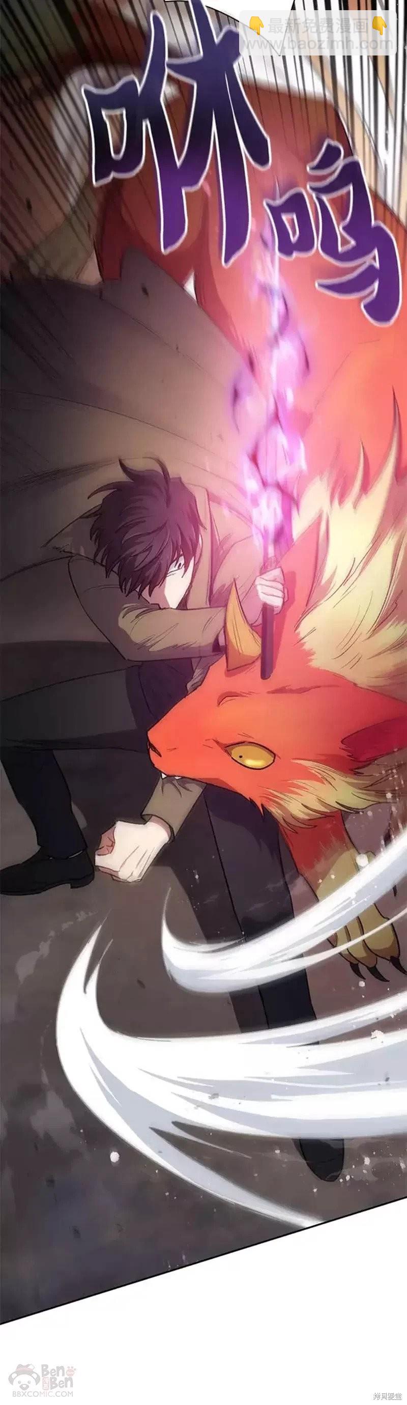 第54话29