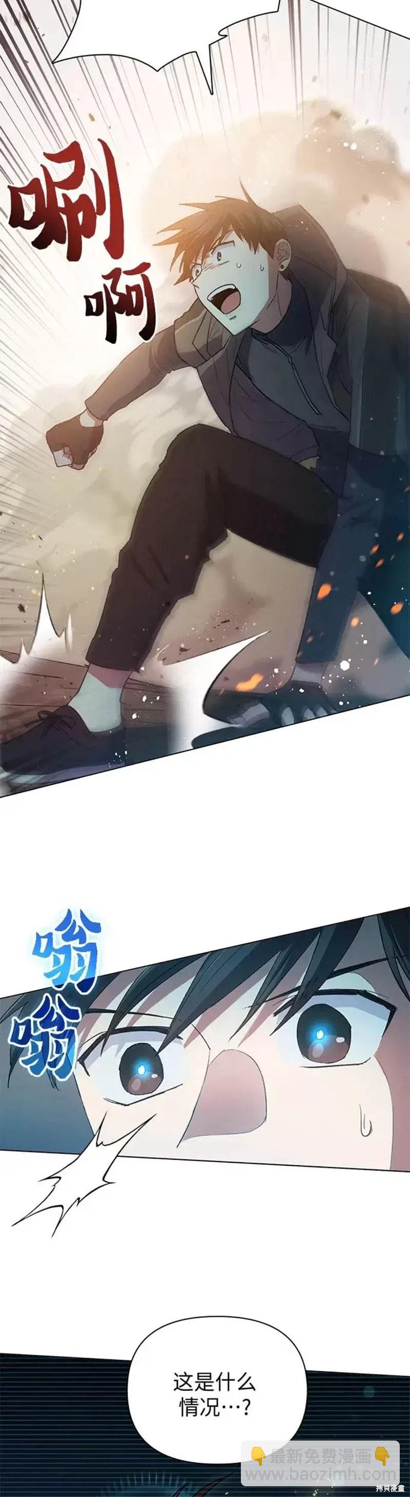第54话3