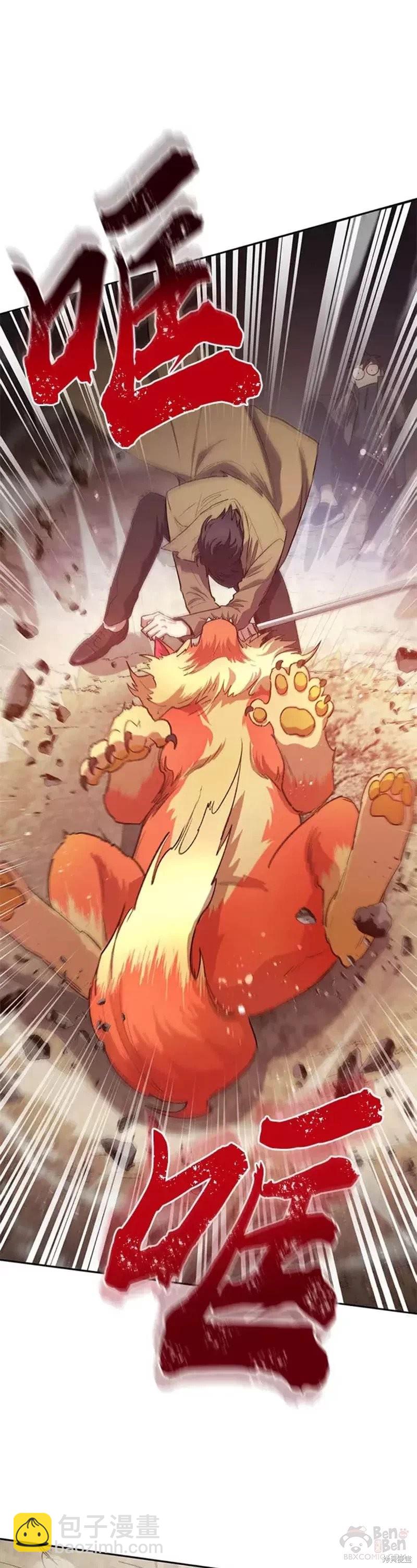 第54话30