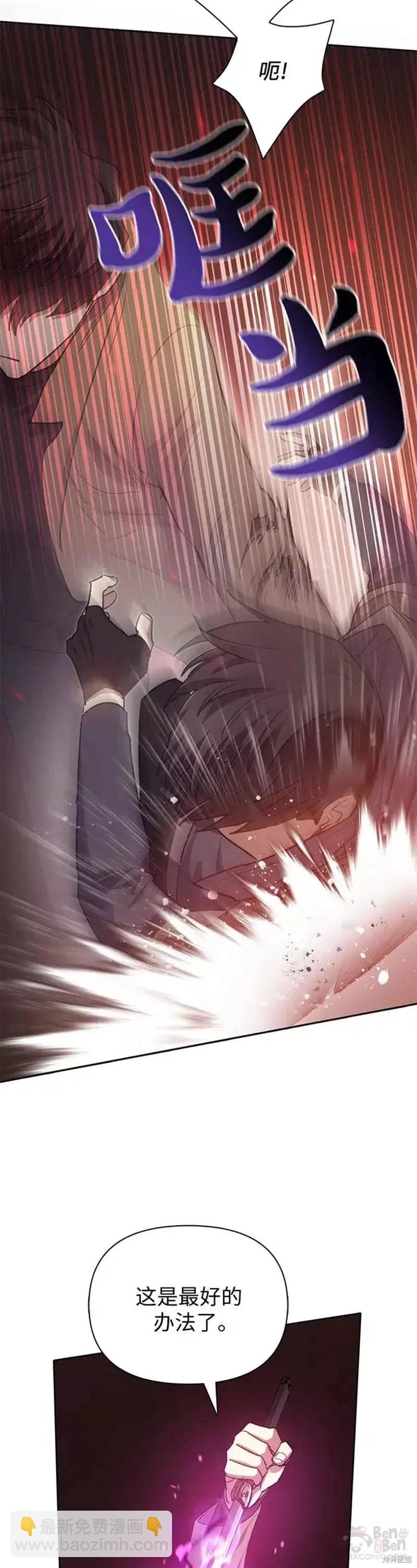 第54话32