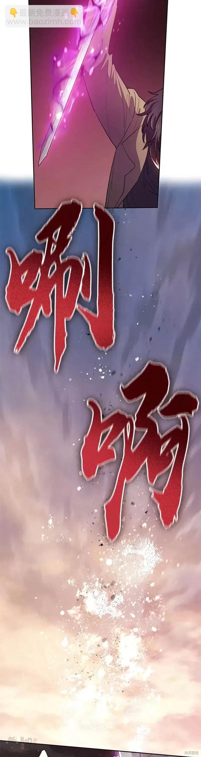 第54话33
