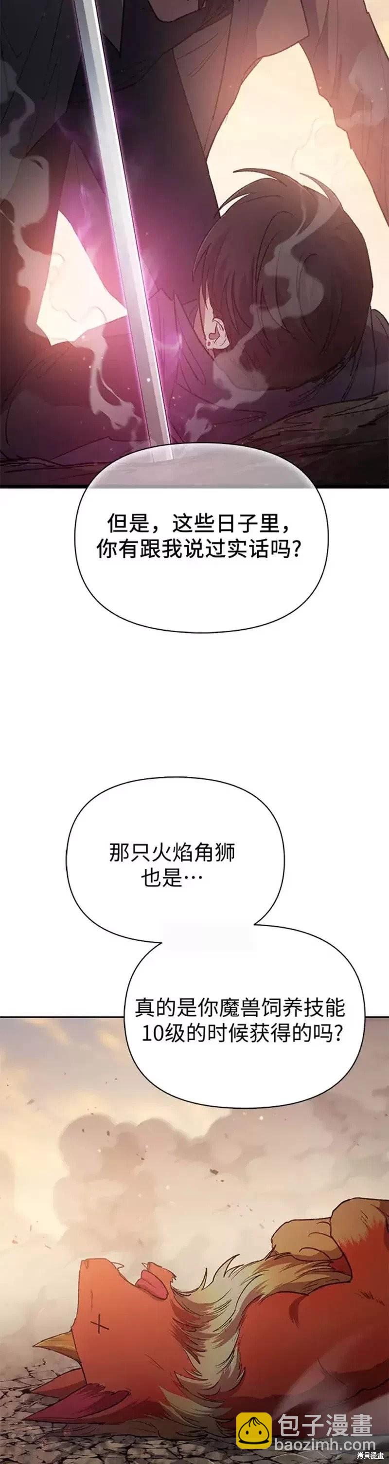 第54话35