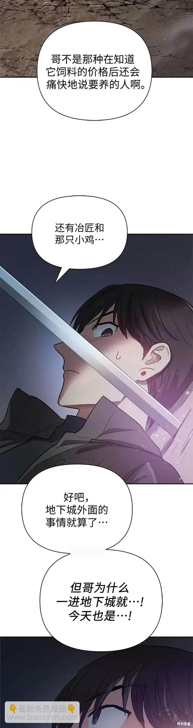 第54话36