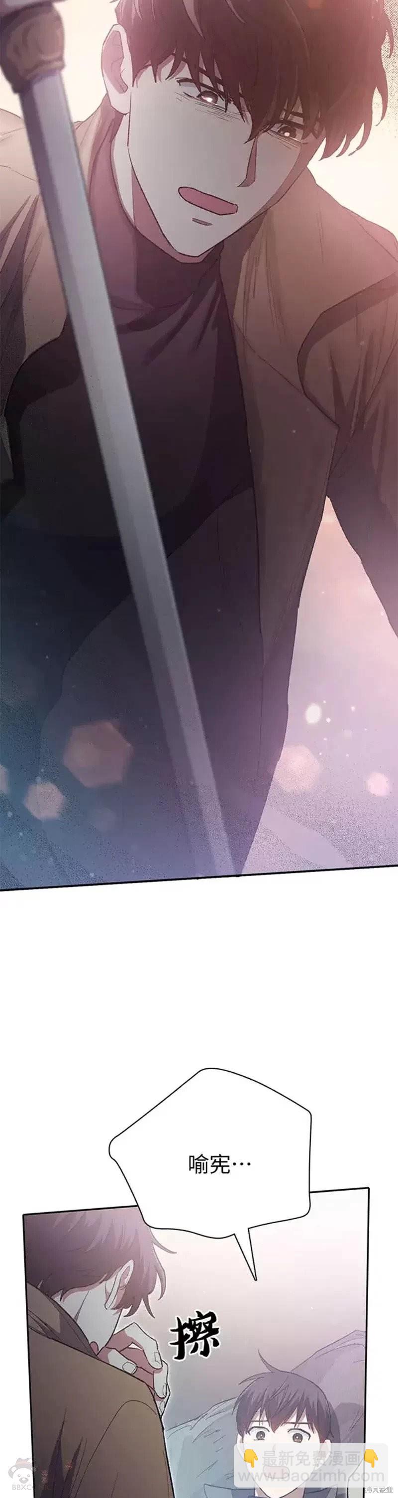 第54话38