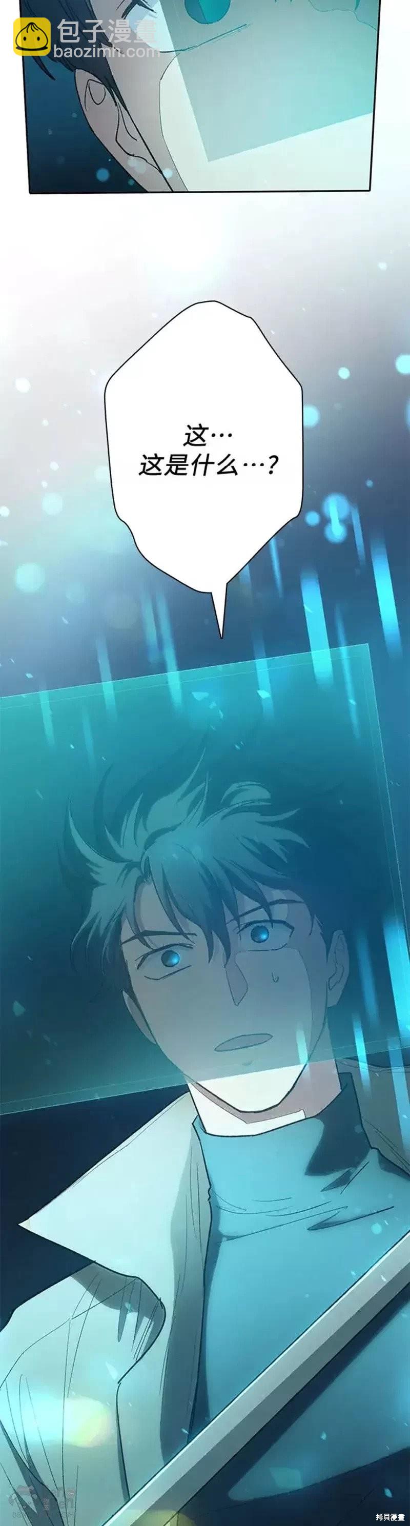 第54话42