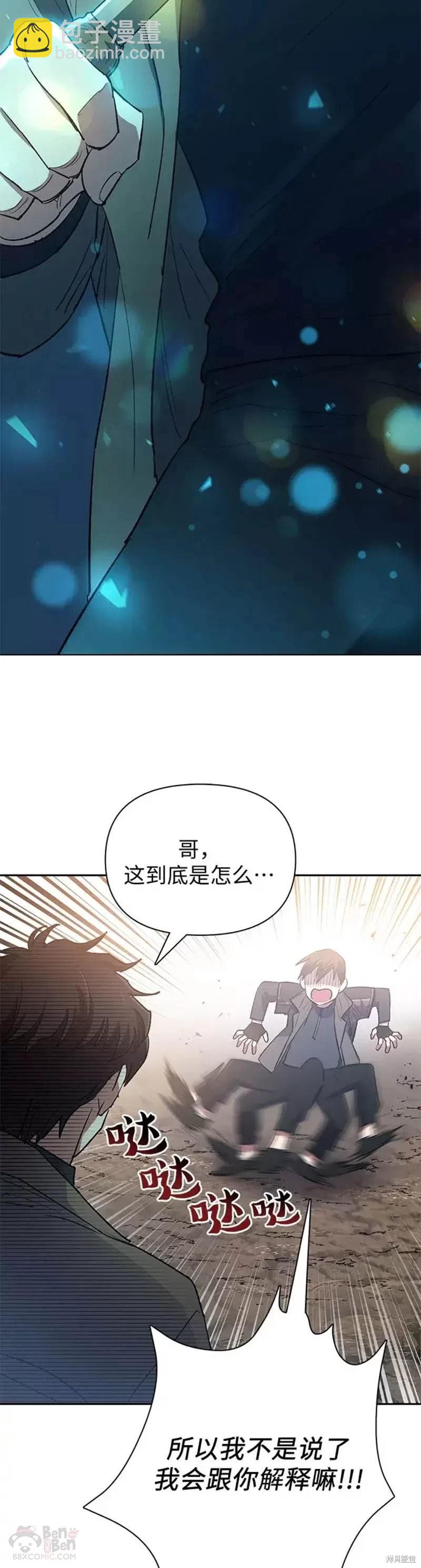 第54话43