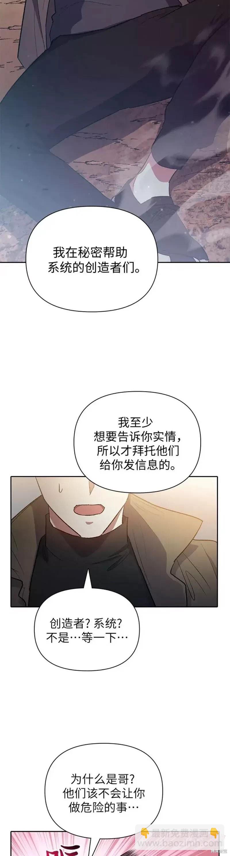 第54话46
