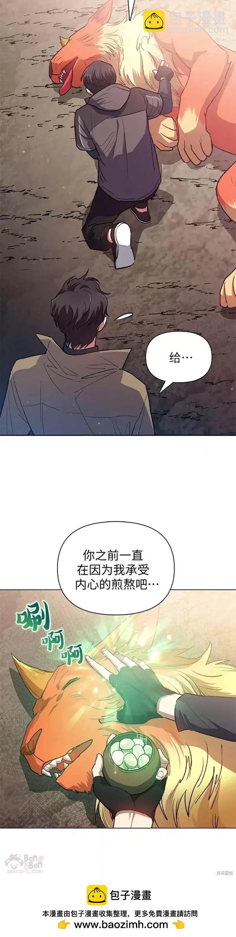 第54话49