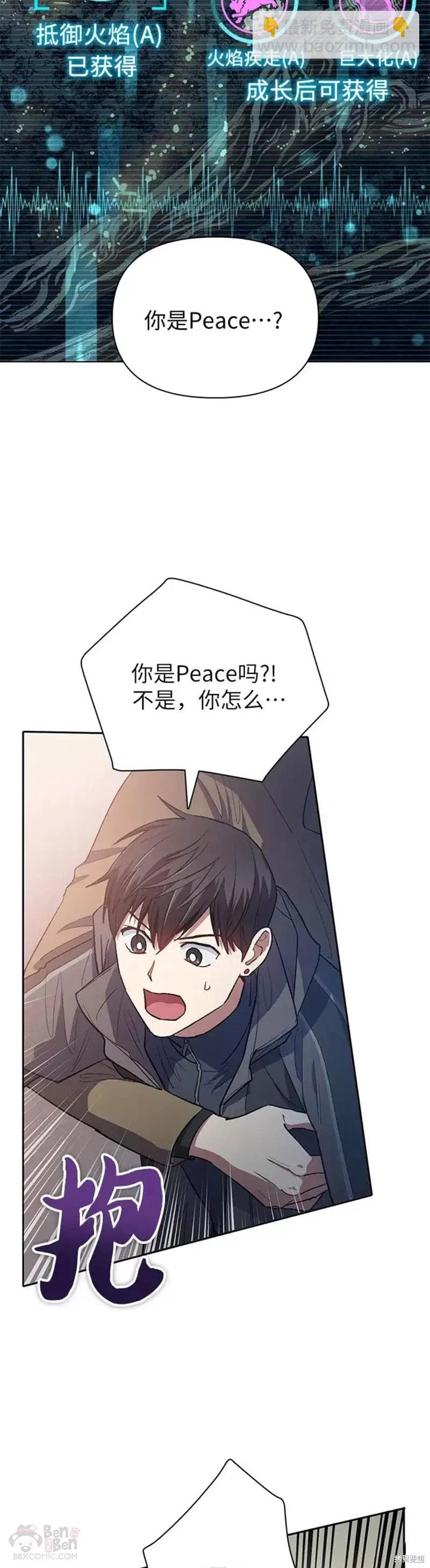 第54话5