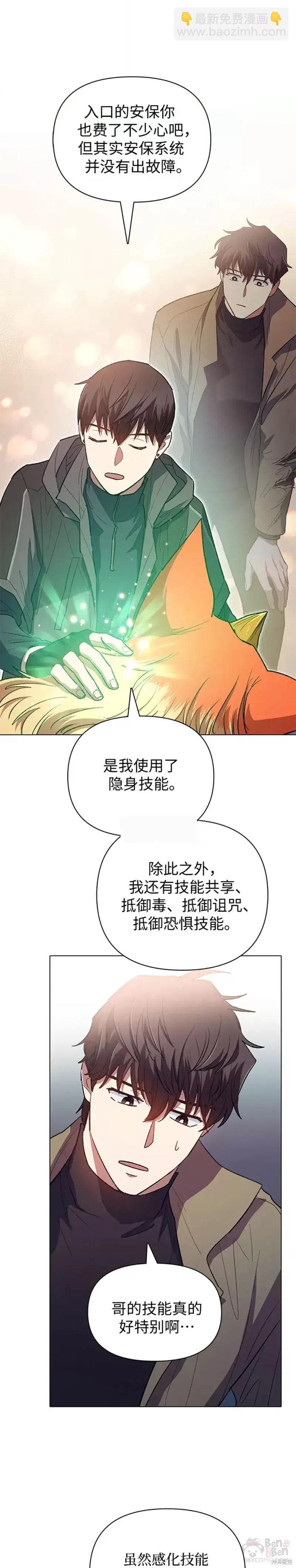 第54话54