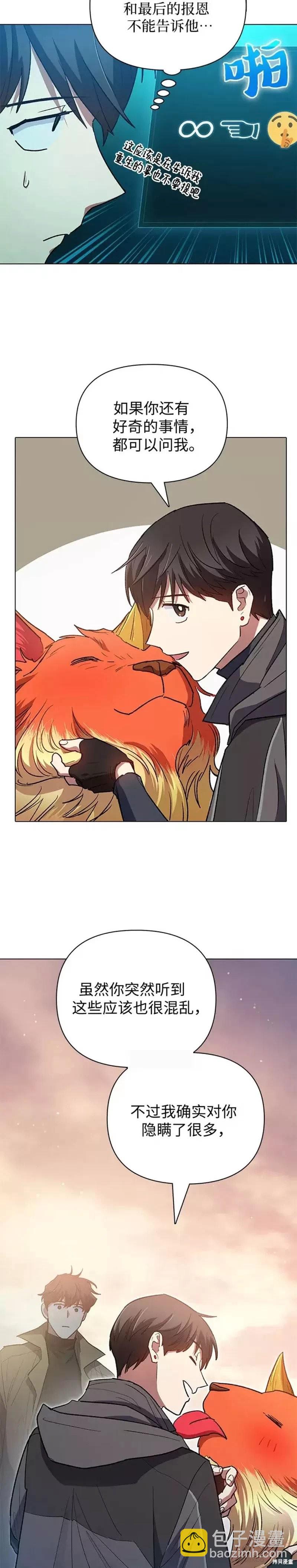 第54话55