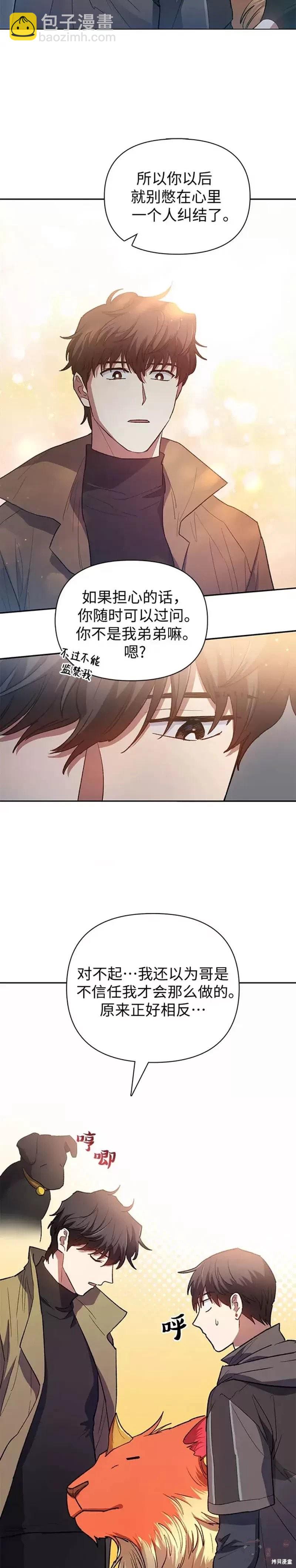 第54话56