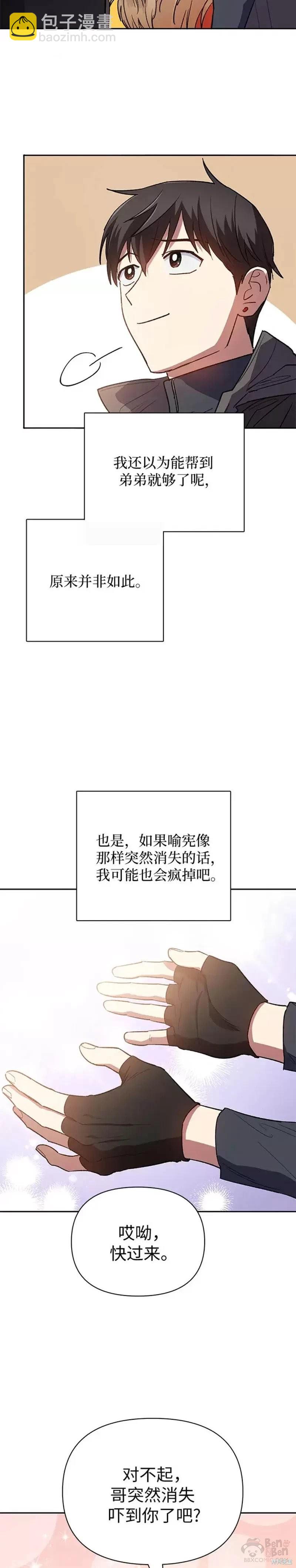 第54话57