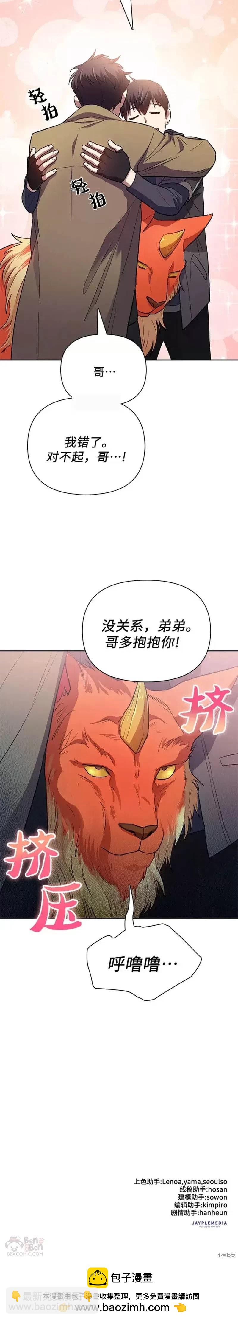 第54话58