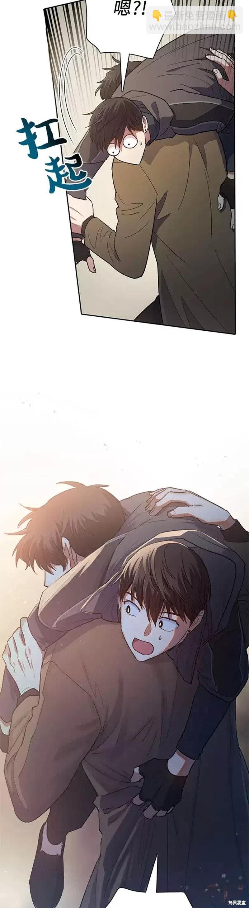 第54话6