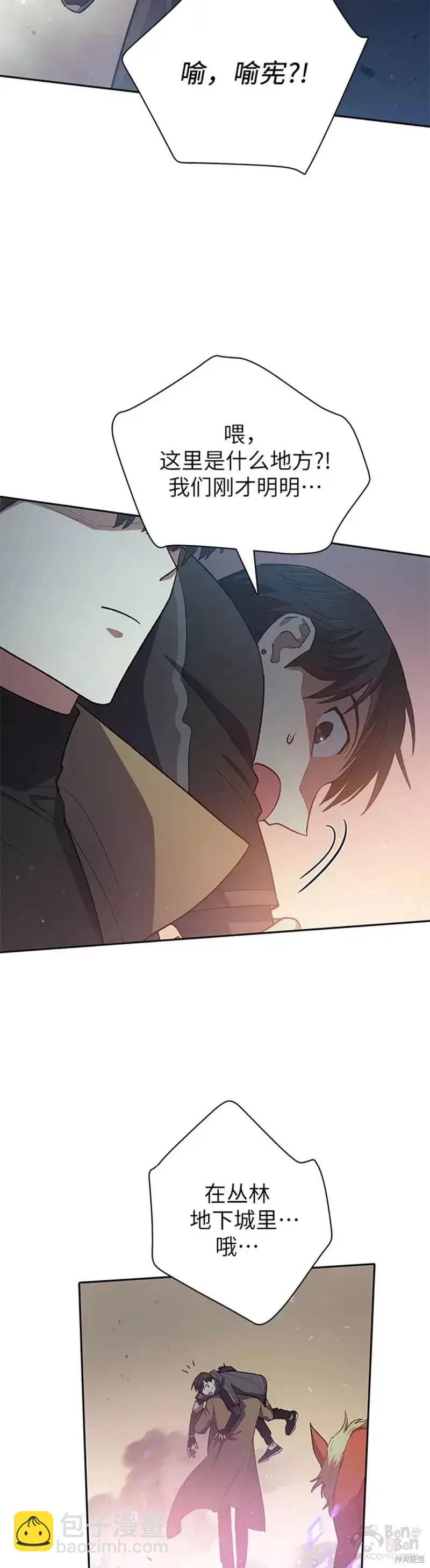 第54话7