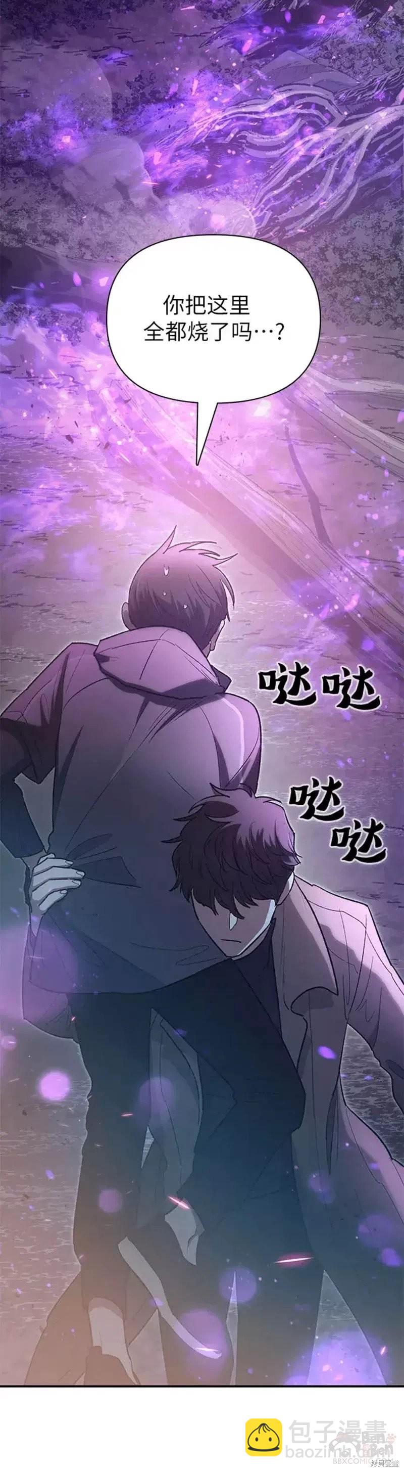 第54话9