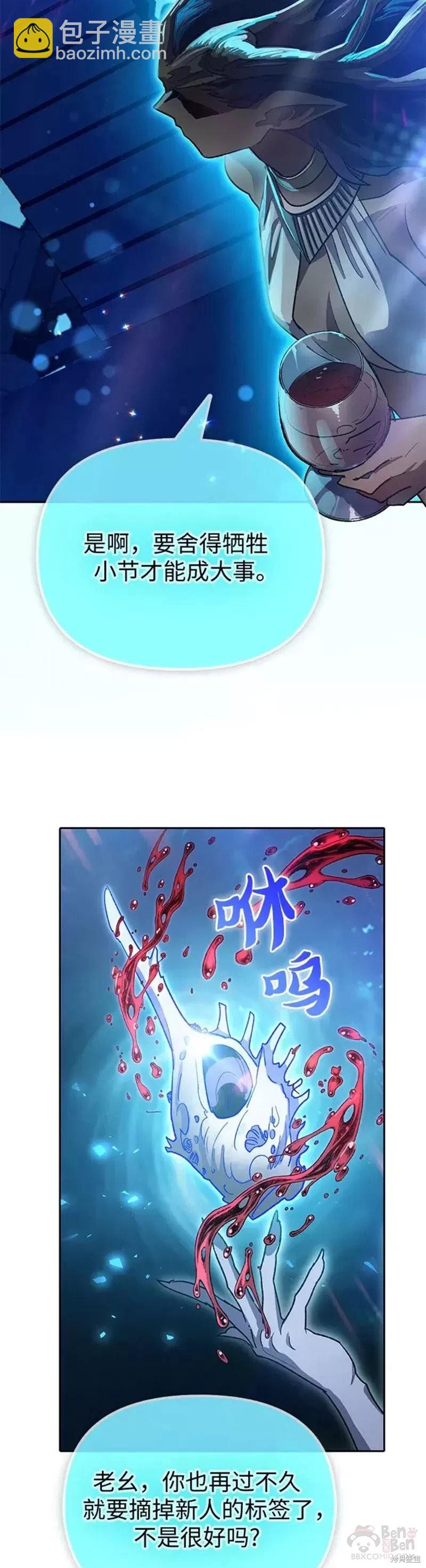 第55话12