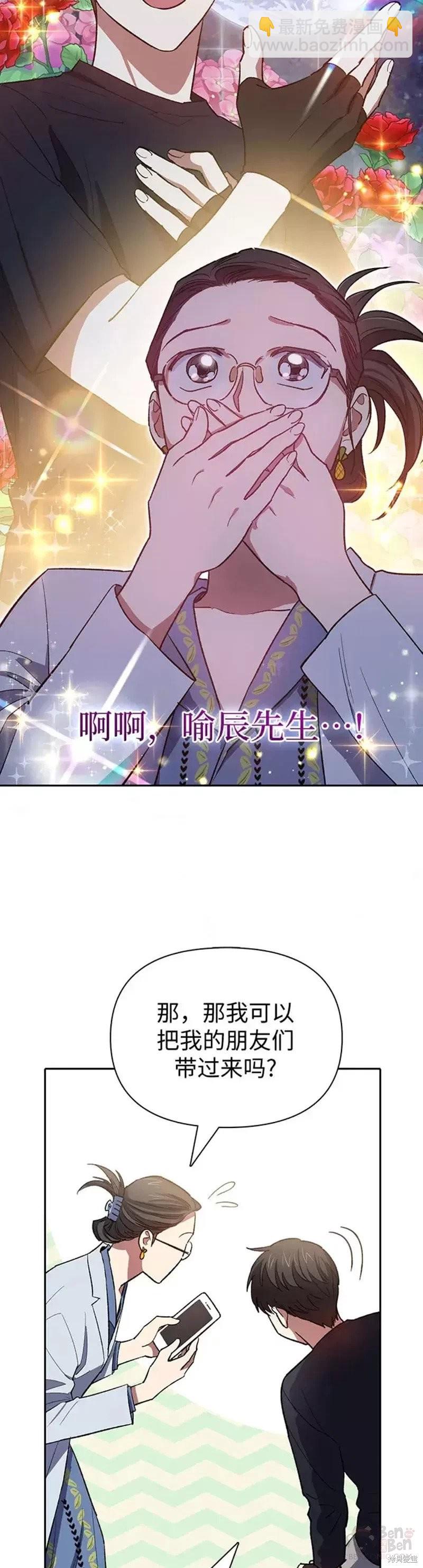 第55话24