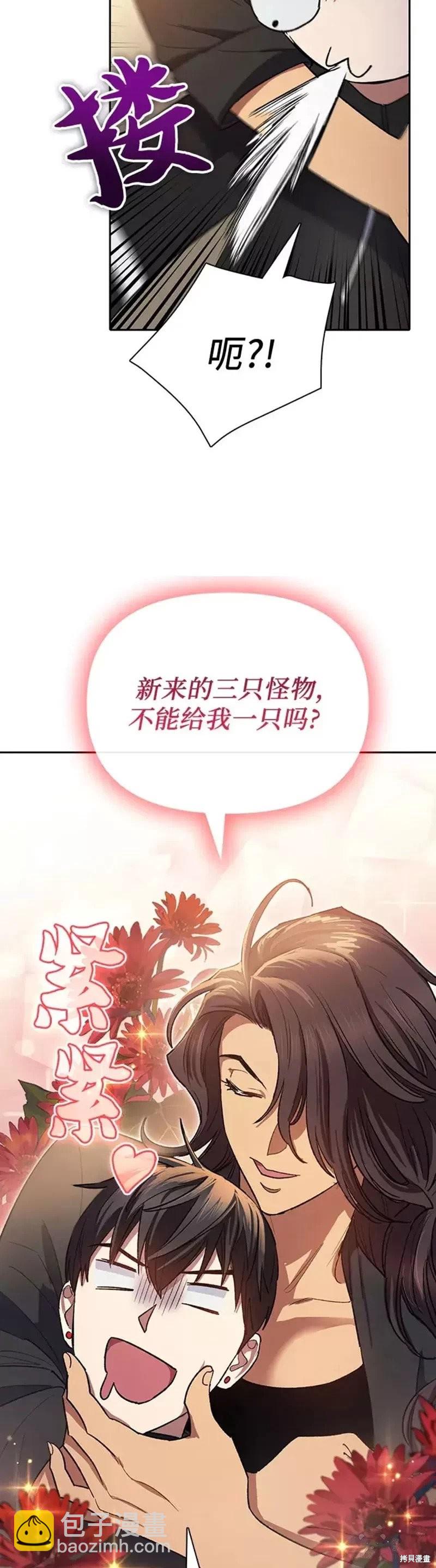 第55话38