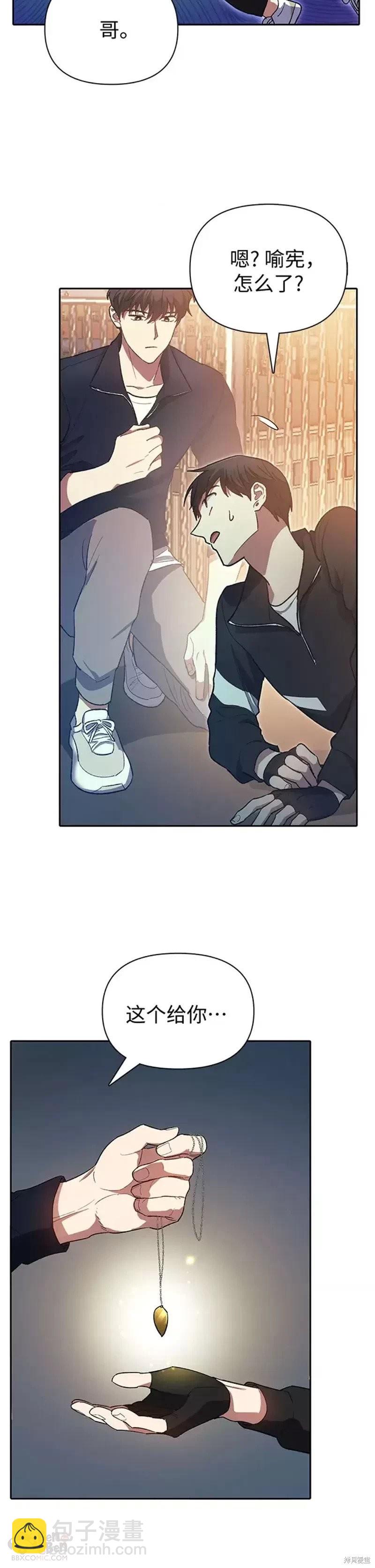 第55话43