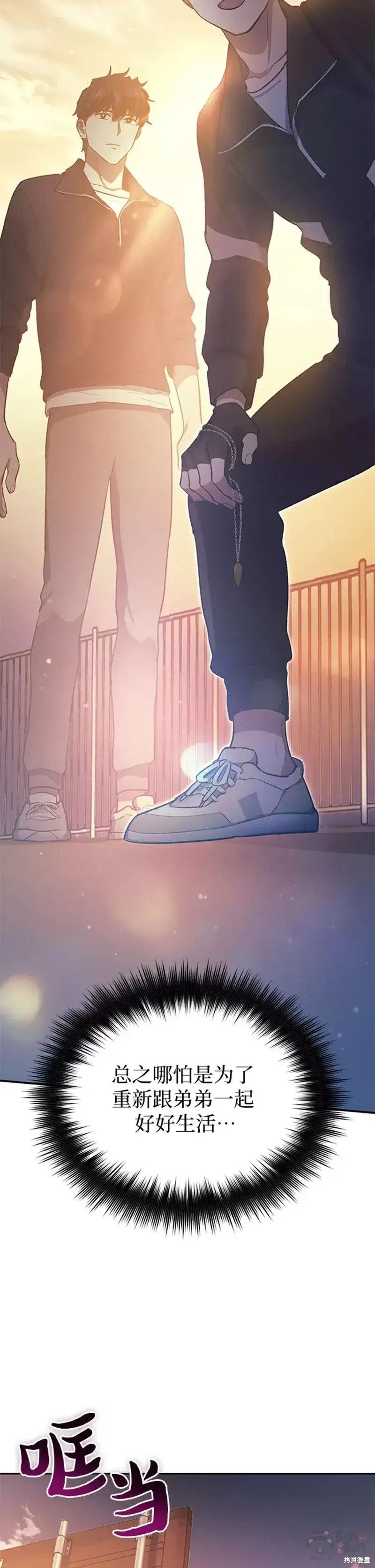 第55话47
