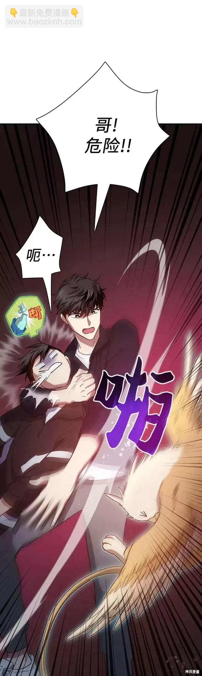 第56话10