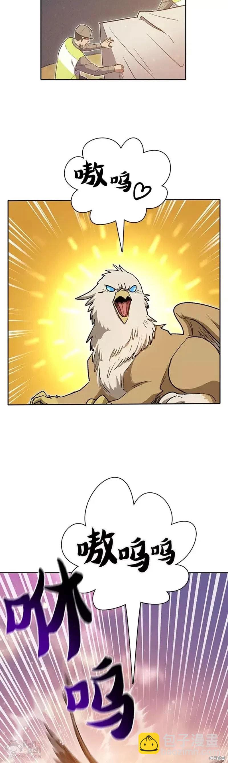 第56话12