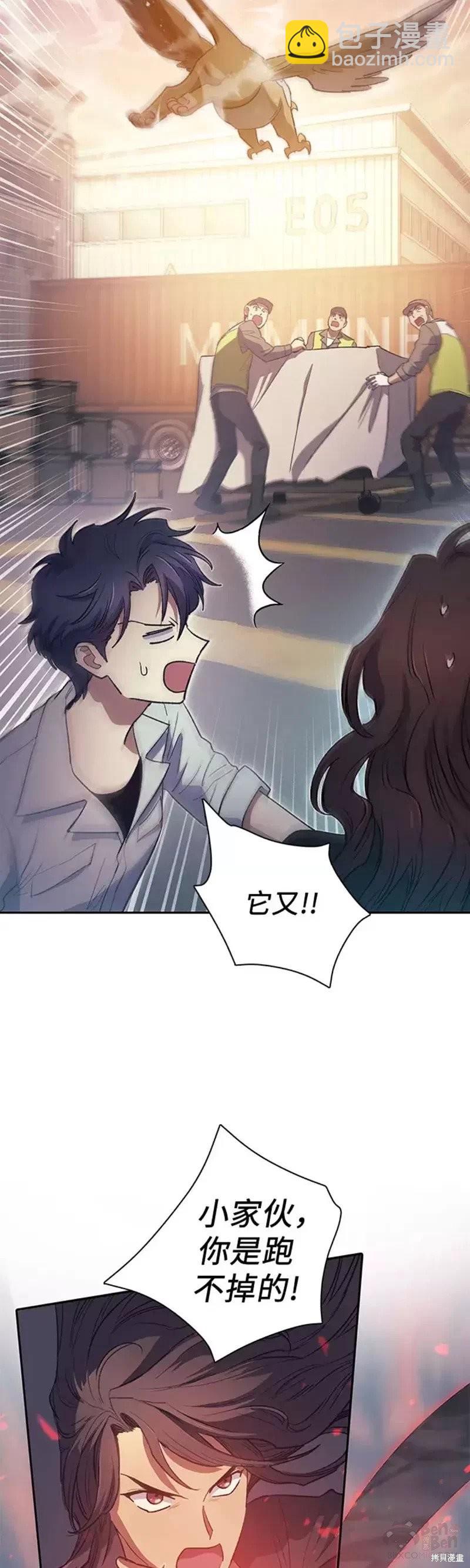 第56话13