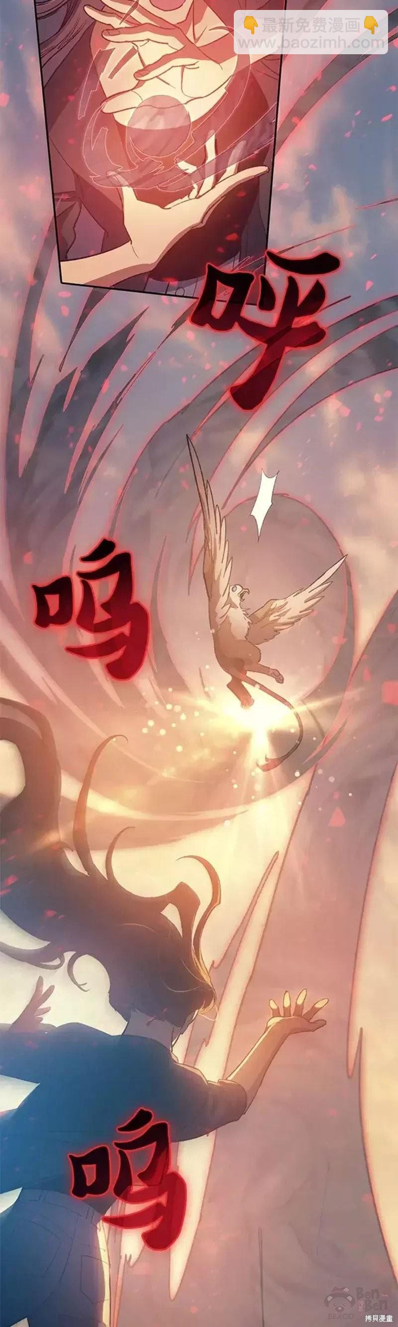 第56话14
