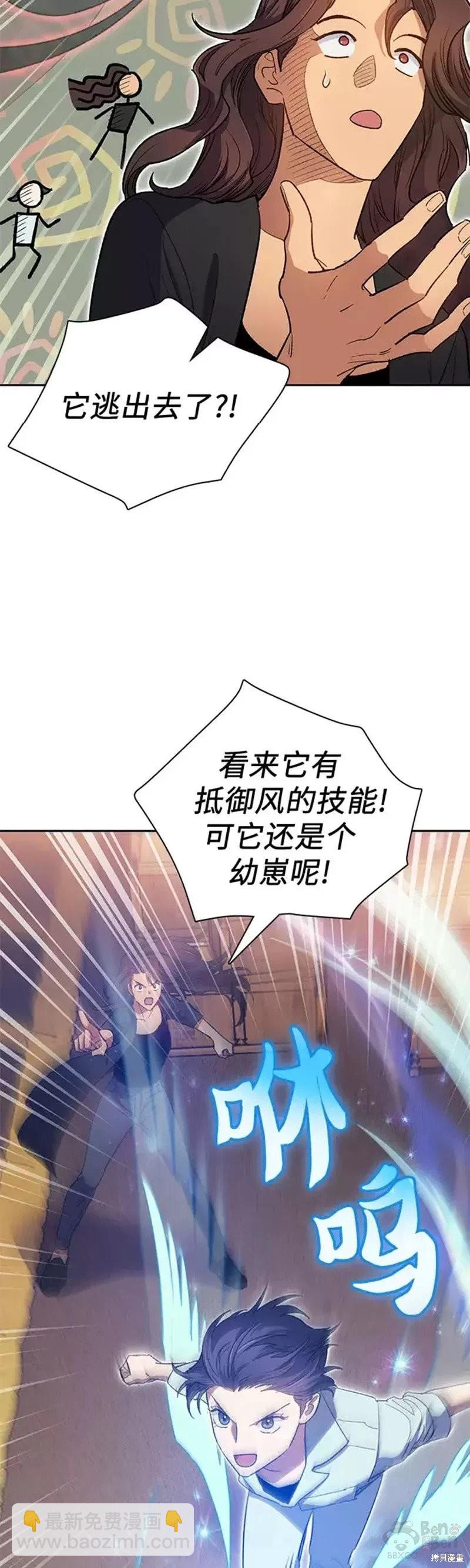 第56话16