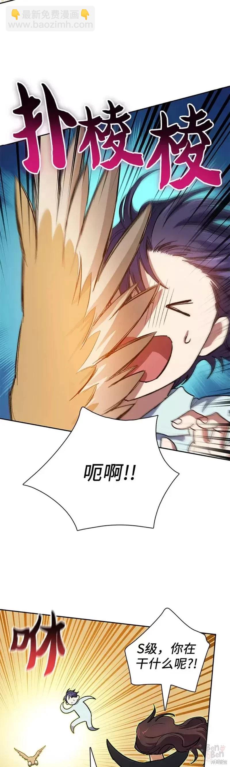 第56话18