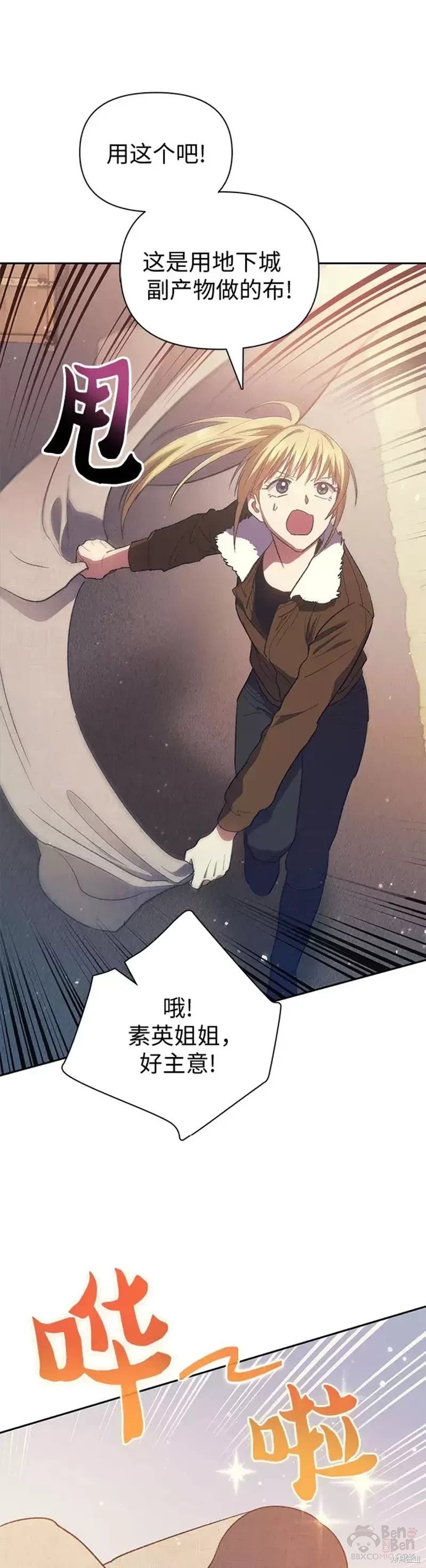 第56话20