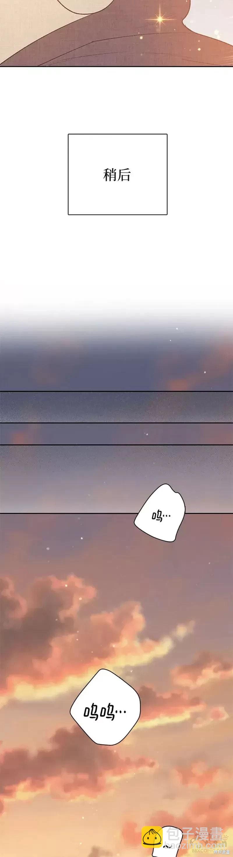 第56话21