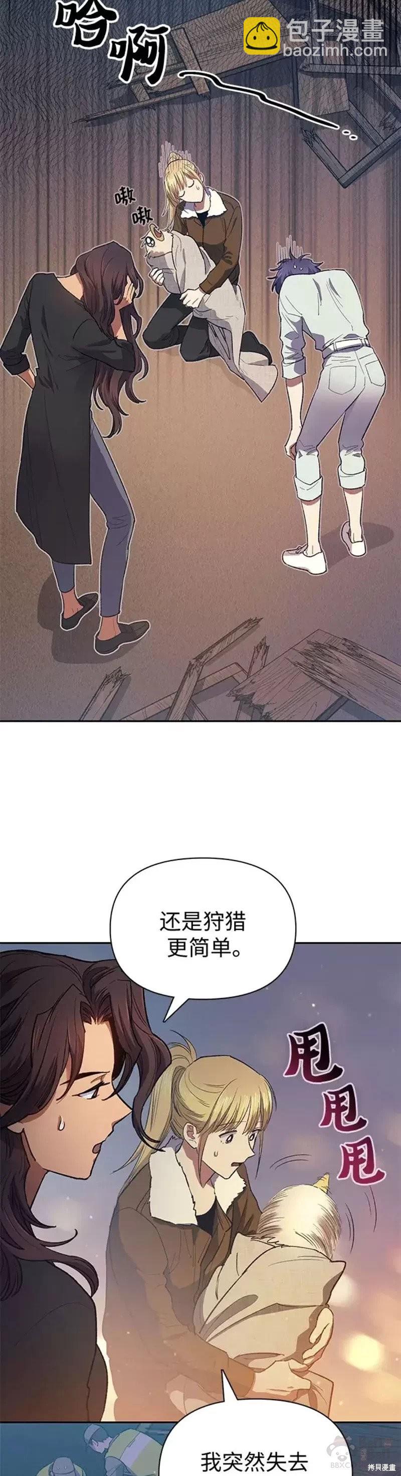 第56话23