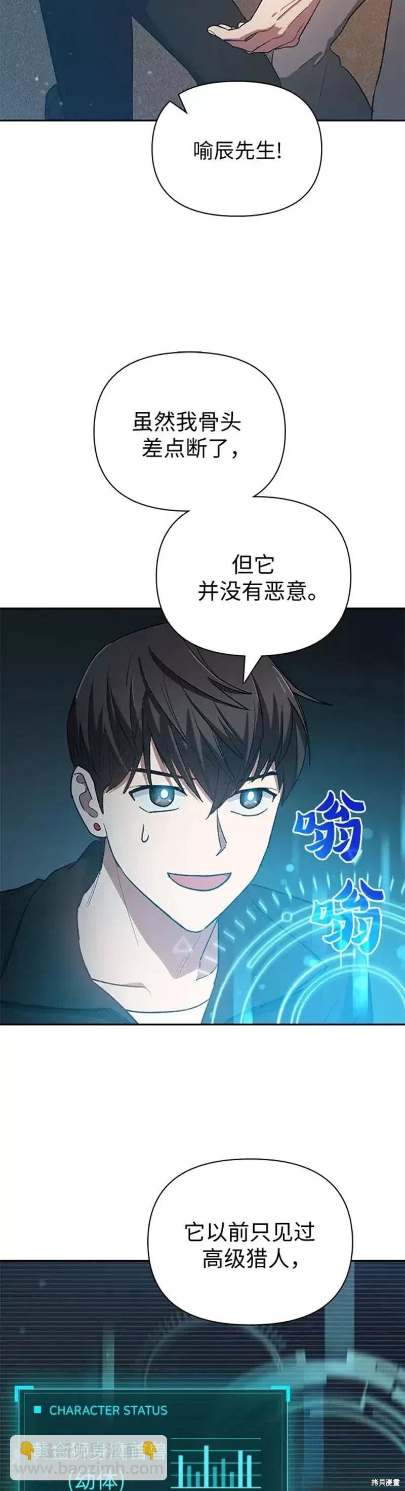 第56话27