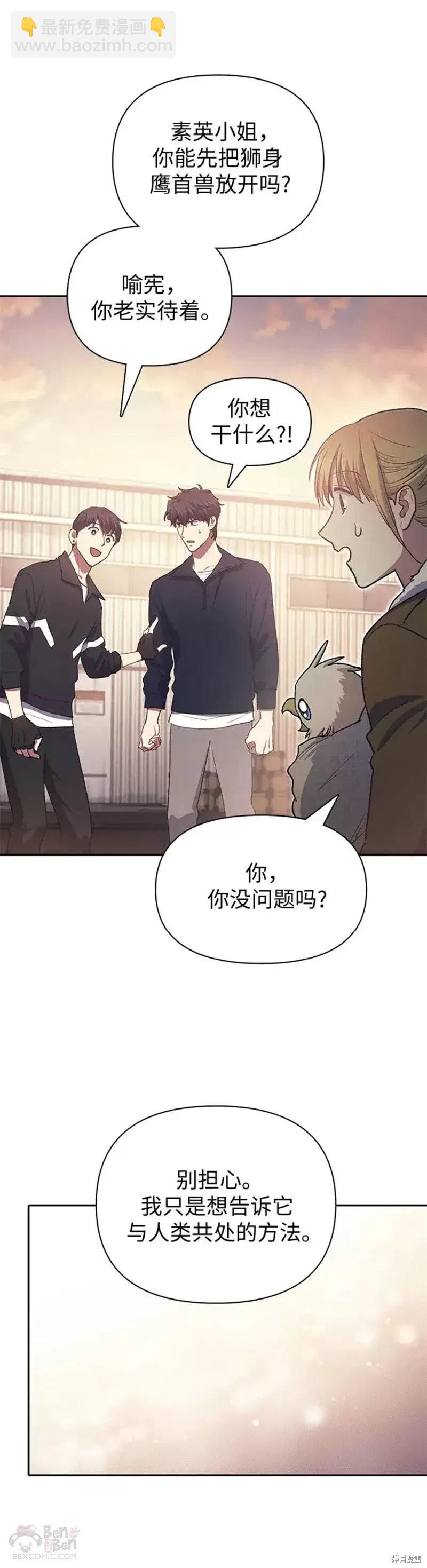 第56话29
